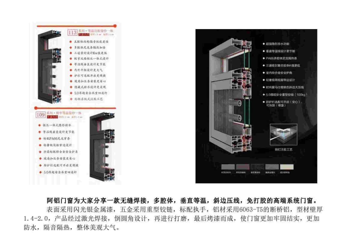 佛山阿铝公司简介_11.jpg