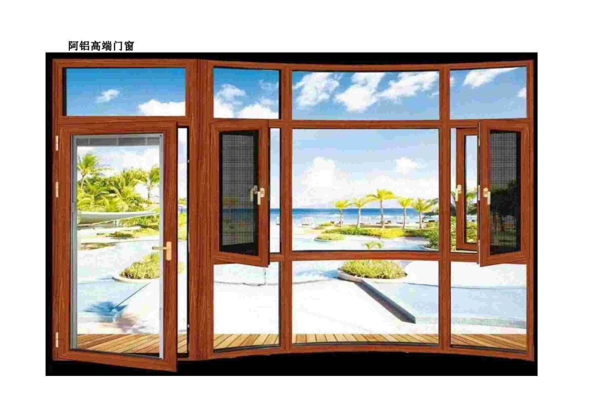 佛山阿铝公司简介_10.jpg