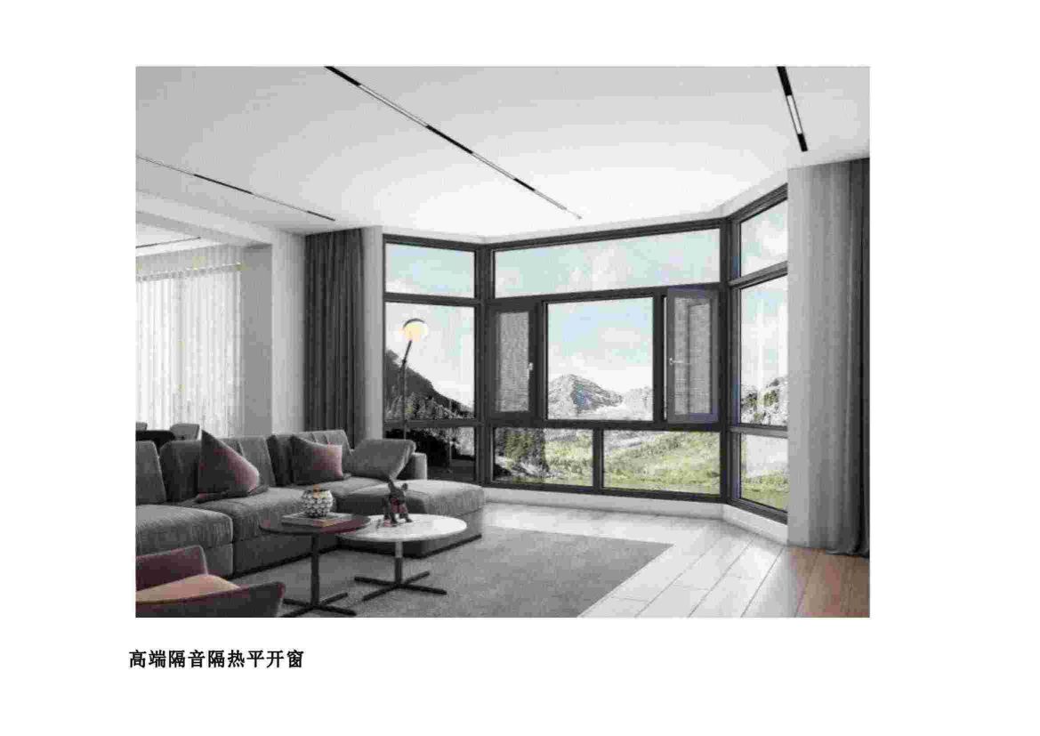 佛山阿铝公司简介_09.jpg