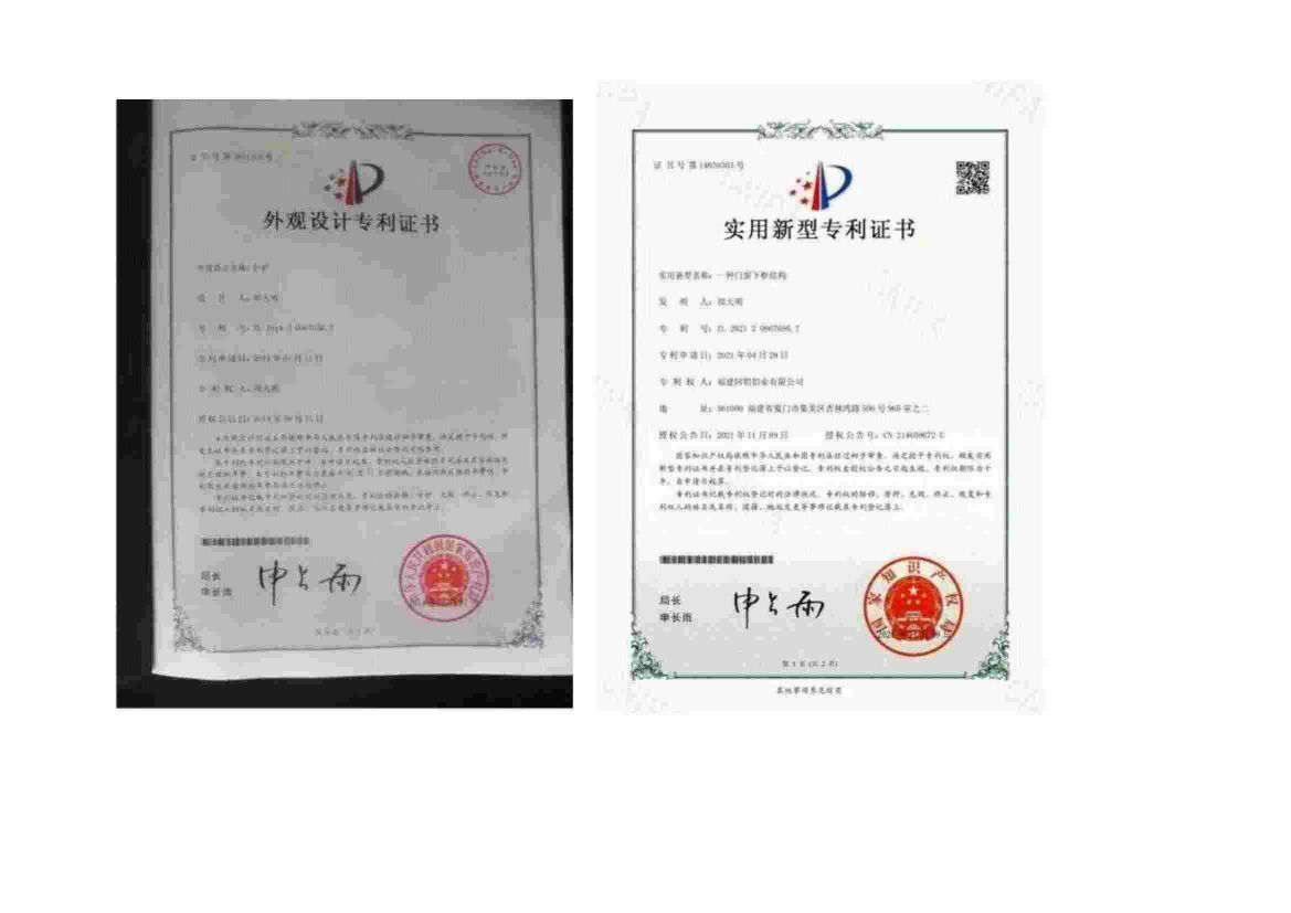 佛山阿铝公司简介_36.jpg